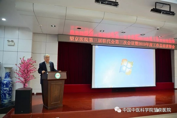 微信圖片_20200120162811.jpg