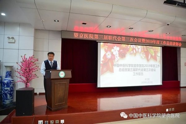 微信圖片_20200120162814.jpg