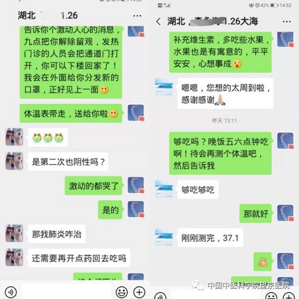 微信圖片_20200129192854.jpg