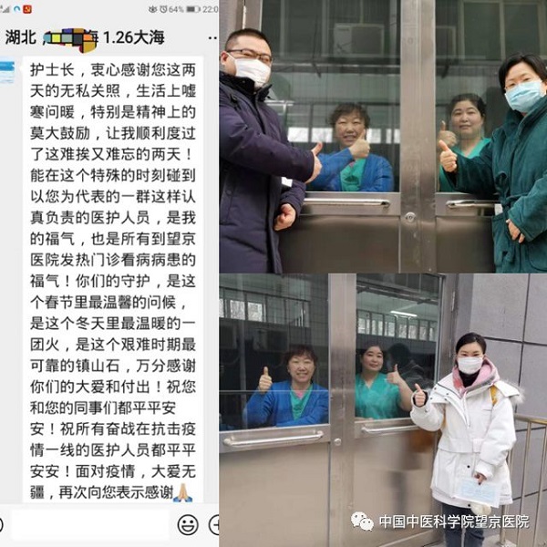 微信圖片_20200129192911.jpg