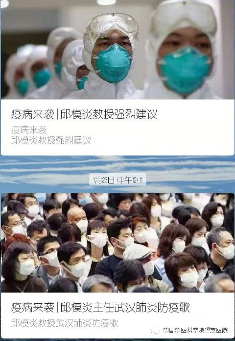 微信圖片_20200129192941.jpg