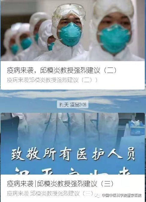微信圖片_20200129192946.jpg