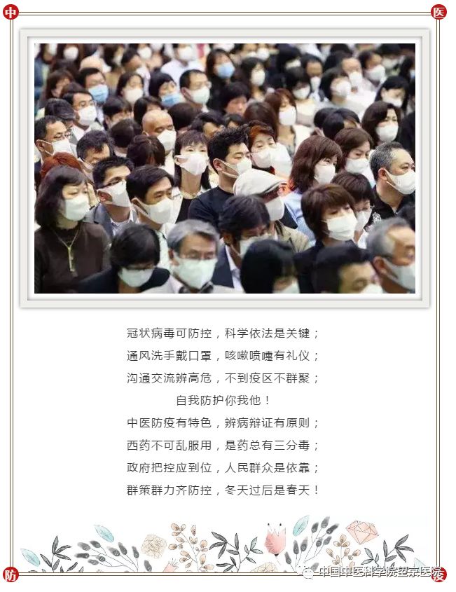 微信圖片_20200129192950.jpg