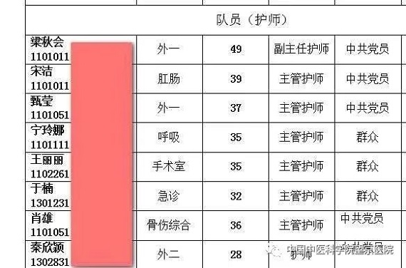 微信圖片_20200201214504.jpg