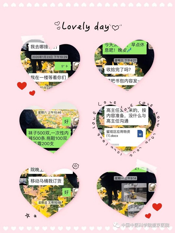 微信圖片_20200202192810.jpg