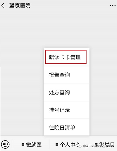 微信圖片_20200215142508.png