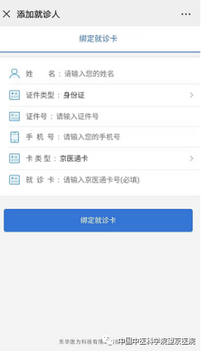微信圖片_20200215142512.png