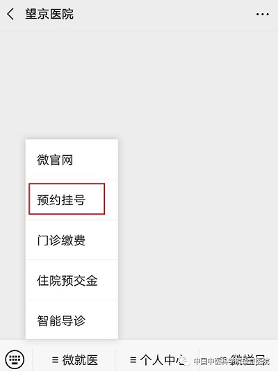 微信圖片_20200215142515.png