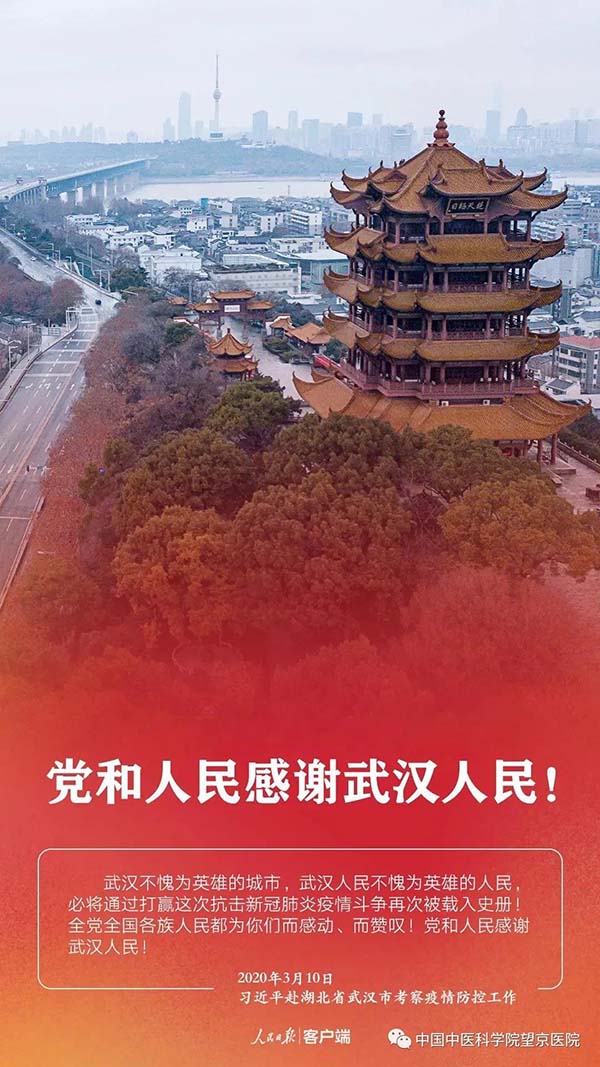 微信圖片_20200313104207_1.jpg