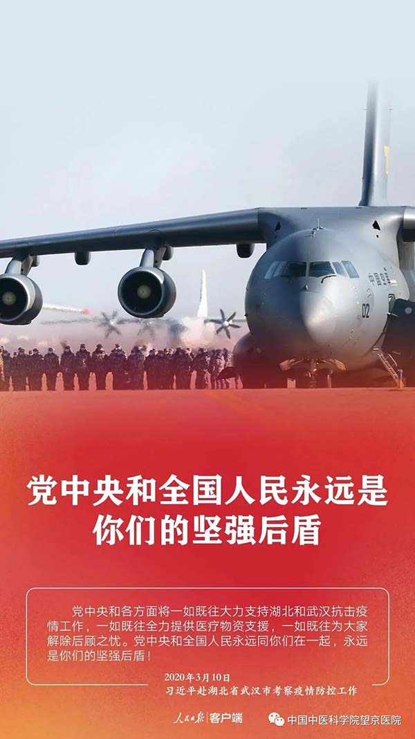 微信圖片_20200313104257.jpg