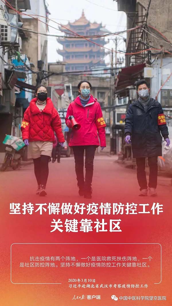 微信圖片_20200313104311.jpg