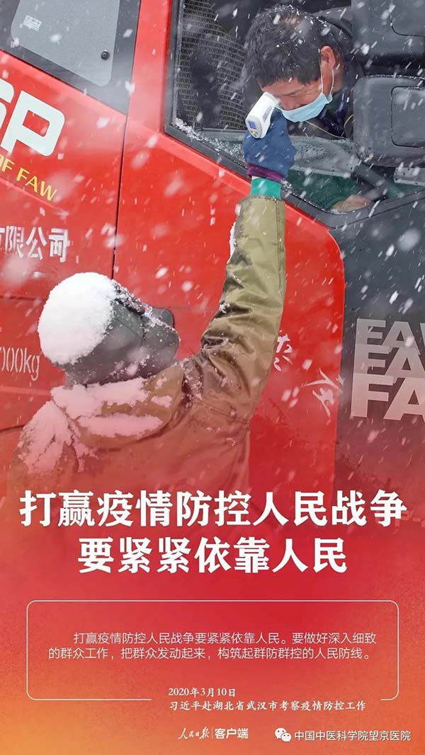 微信圖片_20200313104317.jpg