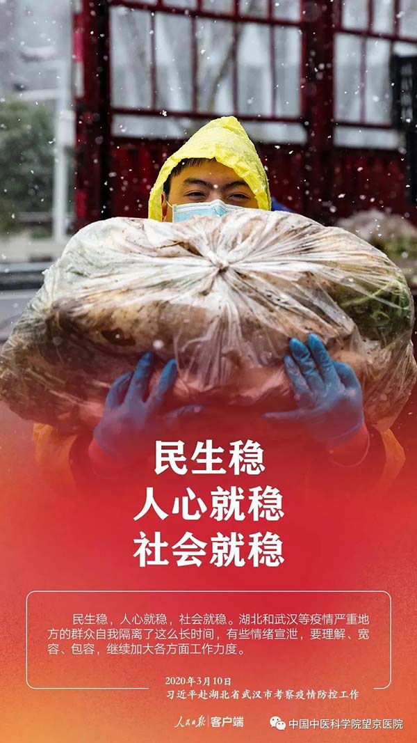 微信圖片_20200313104322.jpg
