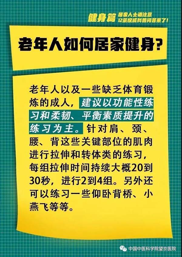微信圖片_20200313104451.jpg