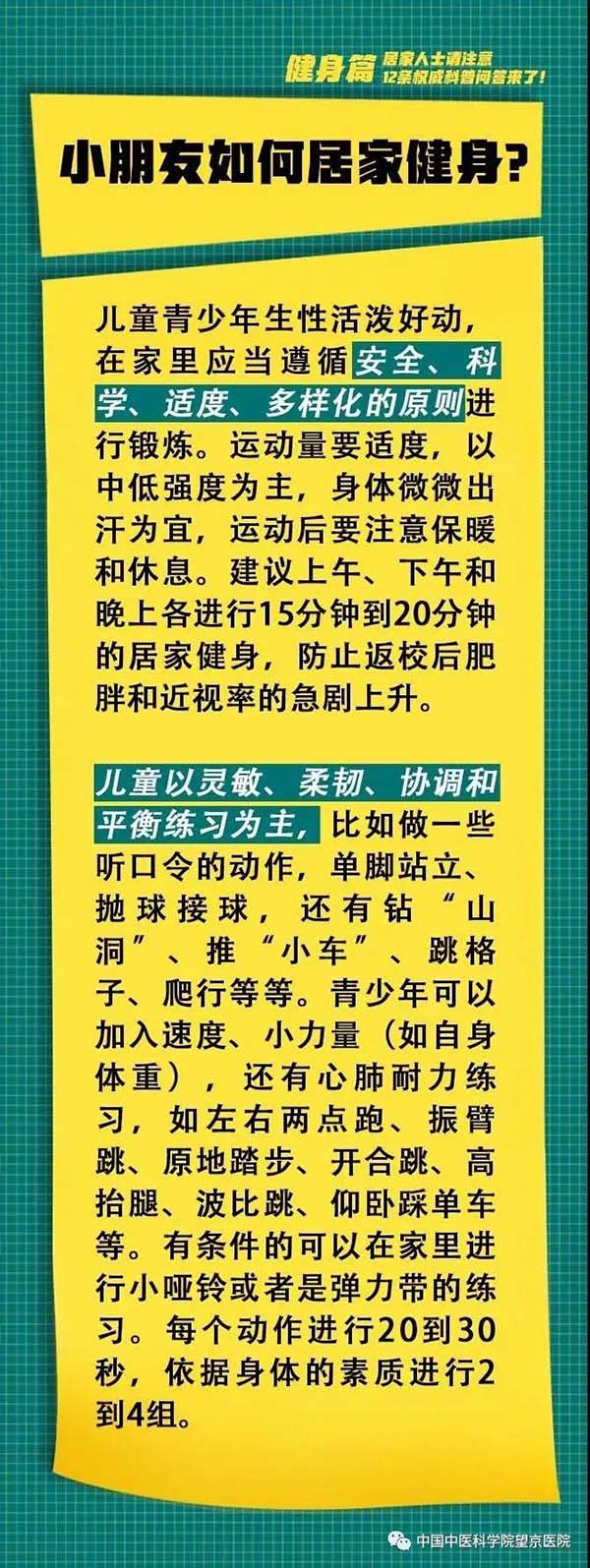微信圖片_20200313104458.jpg