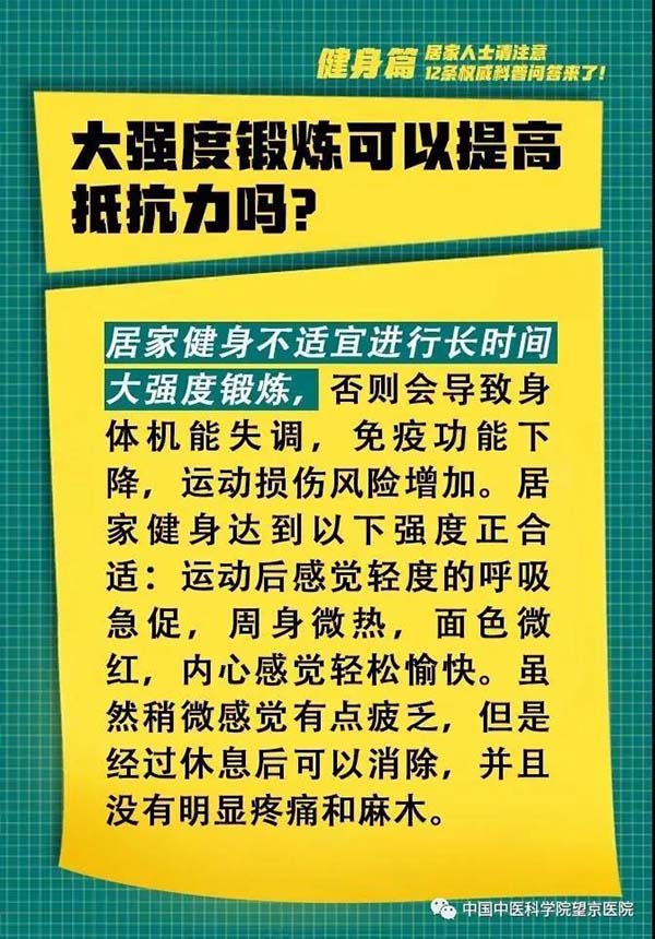 微信圖片_20200313104505.jpg