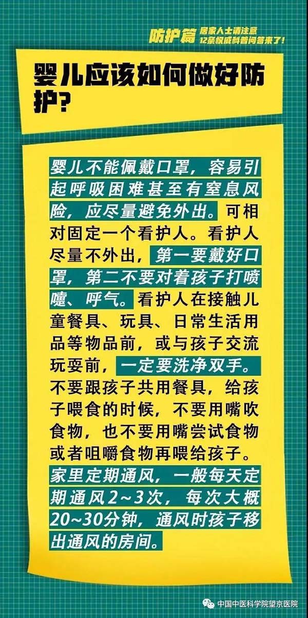 微信圖片_20200313104513.jpg