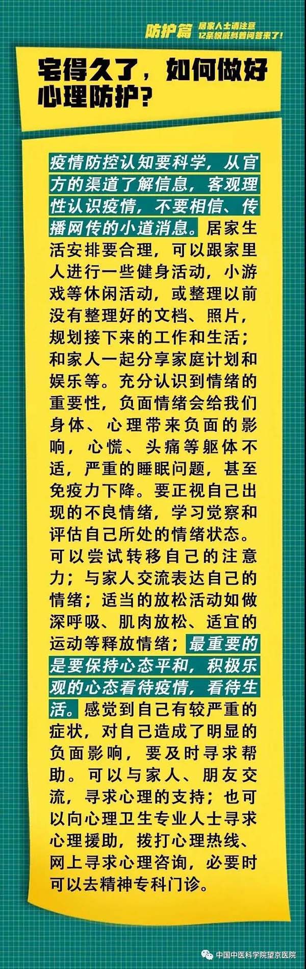 微信圖片_20200313104525.jpg