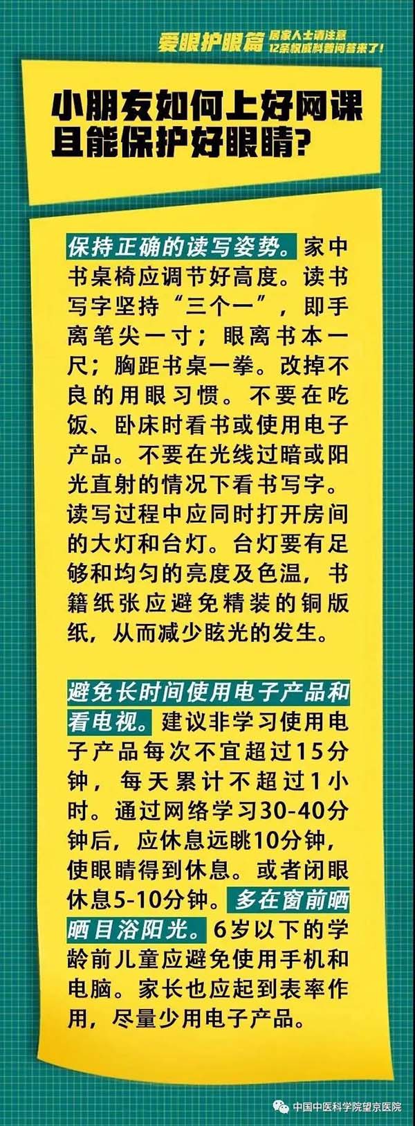 微信圖片_20200313104539.jpg