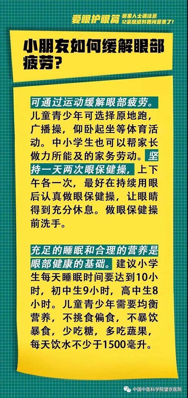 微信圖片_20200313104546.jpg