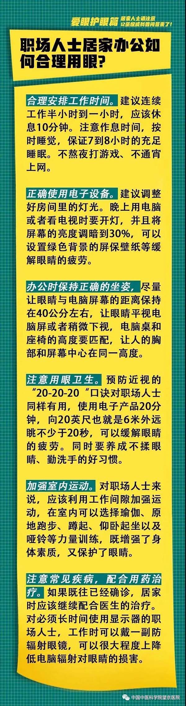 微信圖片_20200313104554.jpg