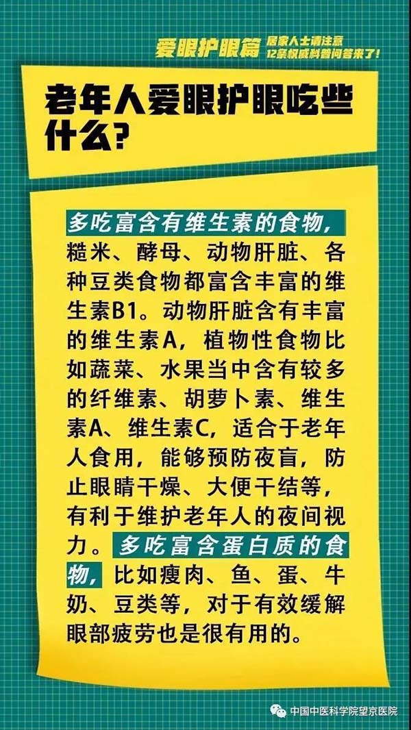 微信圖片_20200313104600.jpg