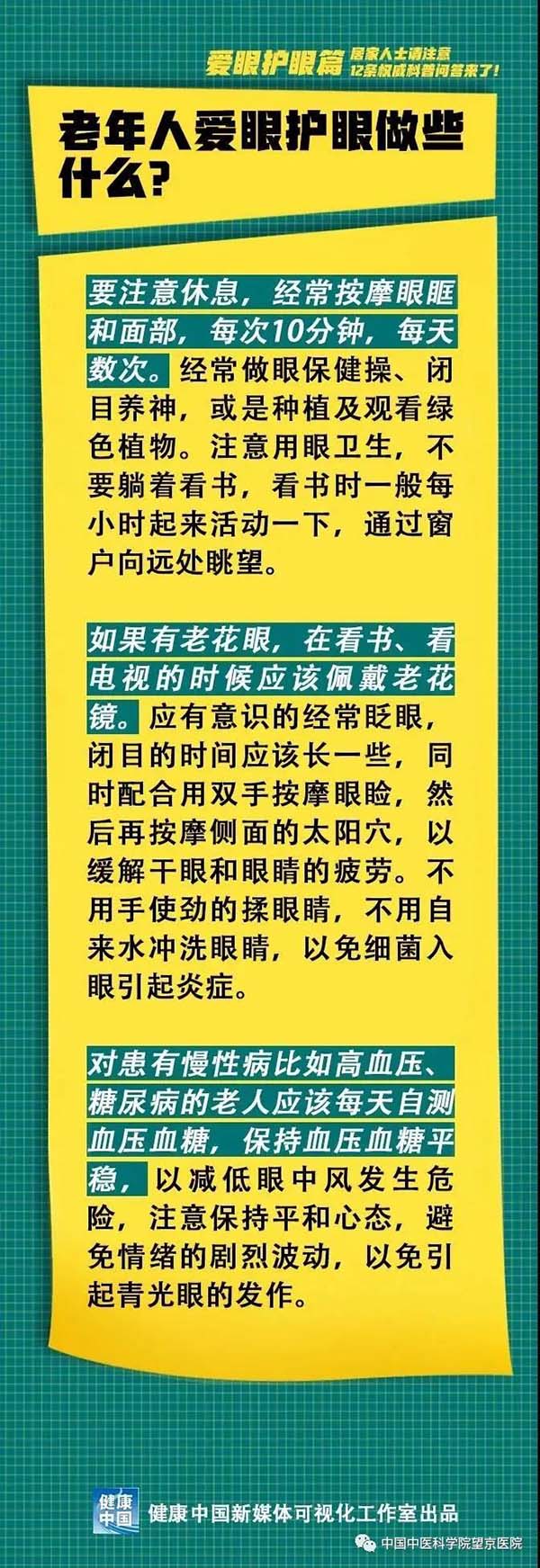 微信圖片_20200313104605.jpg