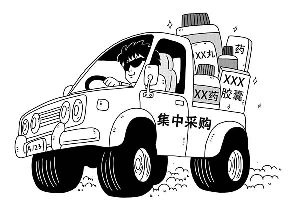 4-5.jpg