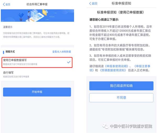 微信圖片_20200413163700.jpg