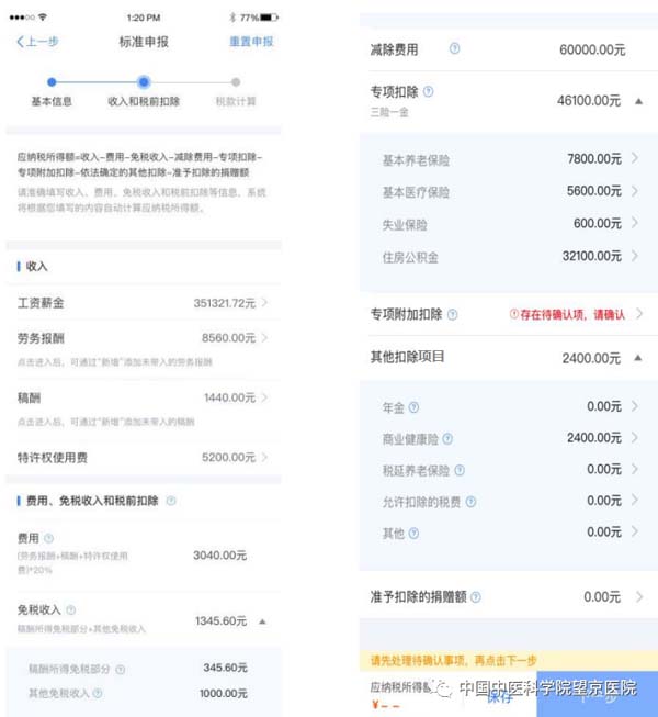 微信圖片_20200413163715.jpg