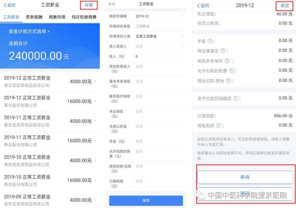 微信圖片_20200413163722.jpg