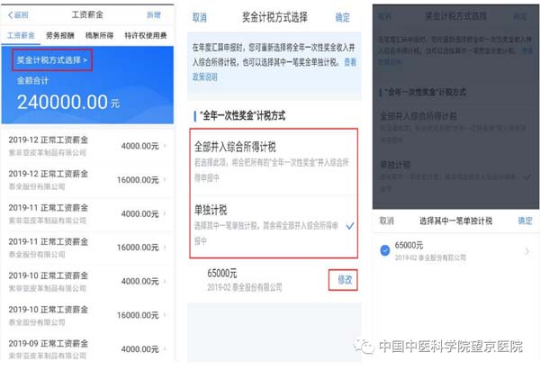 微信圖片_20200413163727.jpg