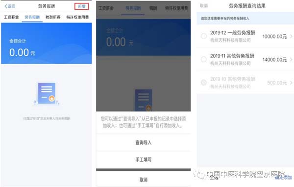 微信圖片_20200413163734.jpg