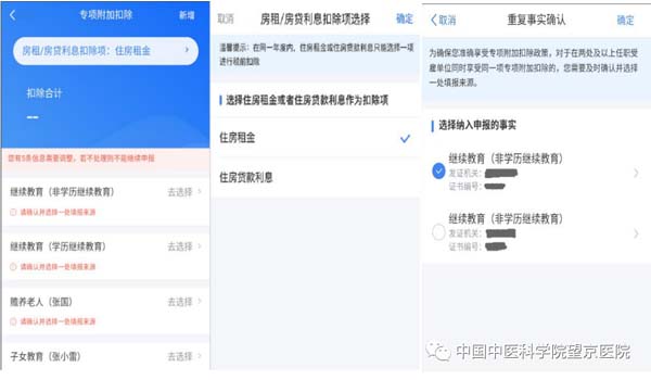 微信圖片_20200413163741.jpg