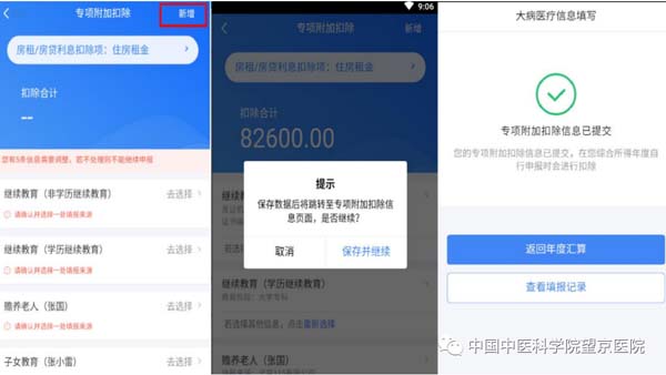 微信圖片_20200413163747.jpg