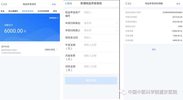 微信圖片_20200413163805.jpg
