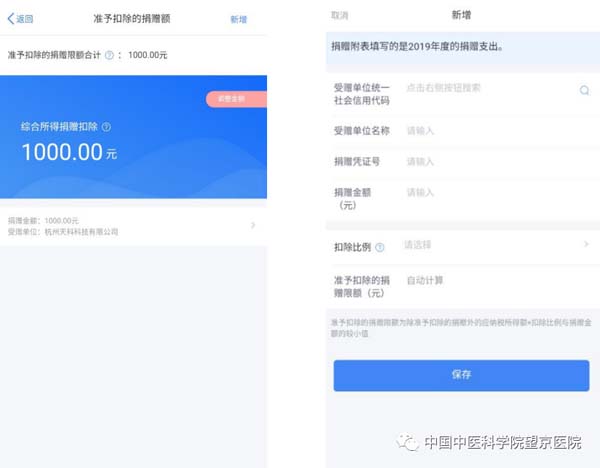 微信圖片_20200413163811.jpg