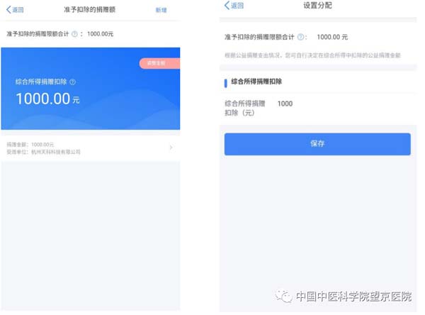 微信圖片_20200413163816.jpg
