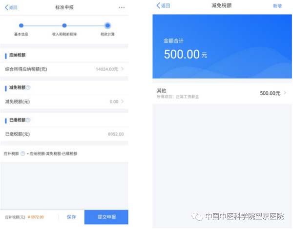 微信圖片_20200413163823.jpg