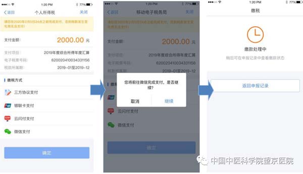 微信圖片_20200413163836.jpg