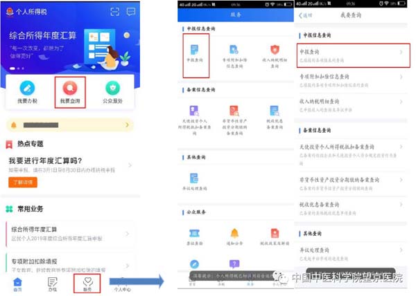 微信圖片_20200413163912.jpg
