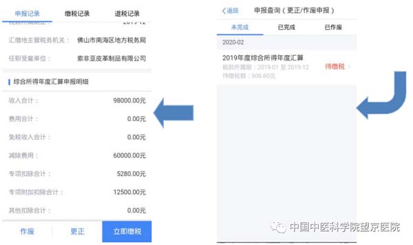 微信圖片_20200413163845.jpg