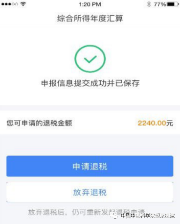 微信圖片_20200413163854.png