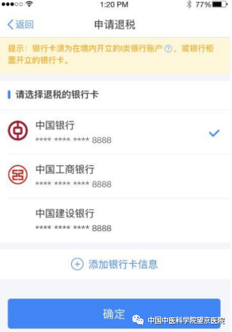 微信圖片_20200413163900.png