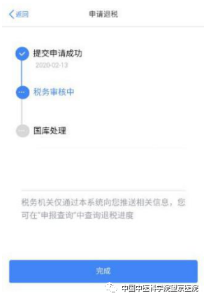 微信圖片_20200413163906.png