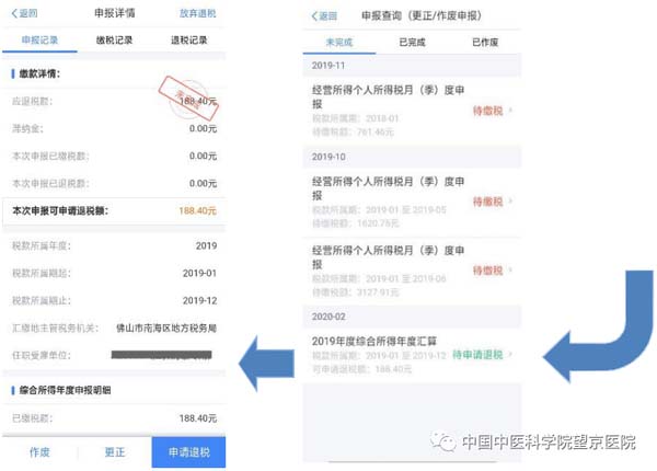 微信圖片_20200413163915.jpg
