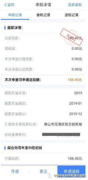 微信圖片_20200413163921.png