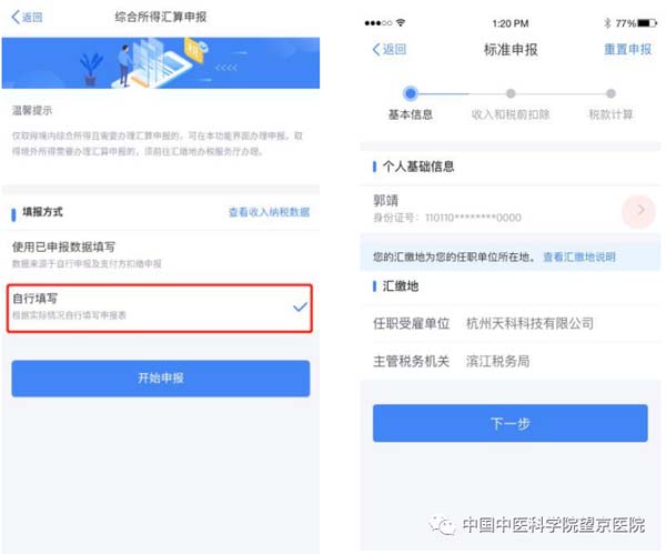 微信圖片_20200413163938.jpg