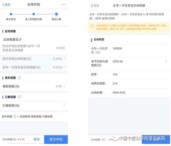微信圖片_20200413163952.jpg
