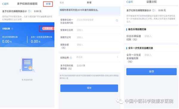 微信圖片_20200413163958.jpg